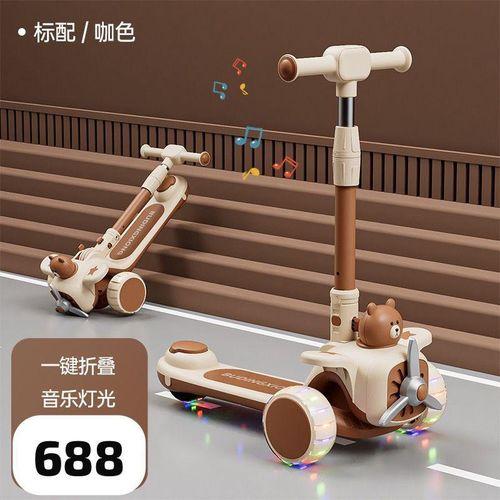 Trottinette pour enfants