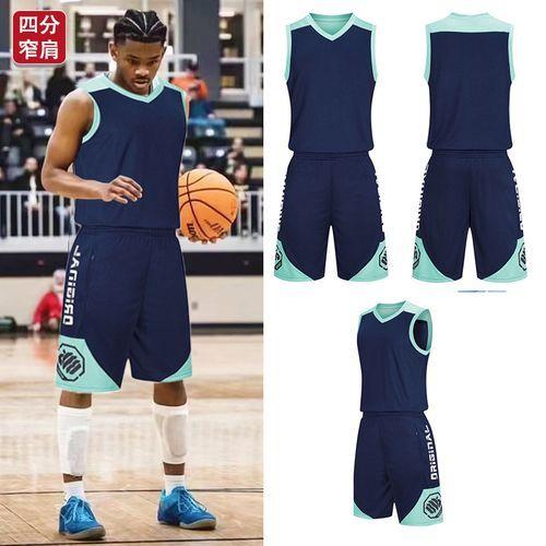 Ensemble Tenue De Sport Maillot De Basket-T-Shirt + Short /Vestes et pantalons de survêtement