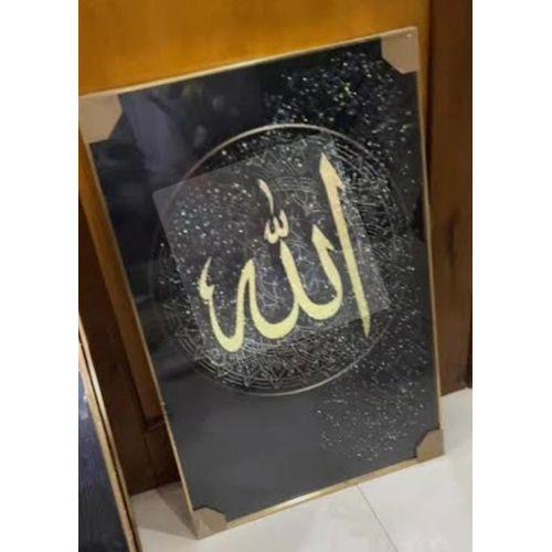 Tableau décoration murale moderne motif Mouhamedou art et artisanat 1m sur 80cm