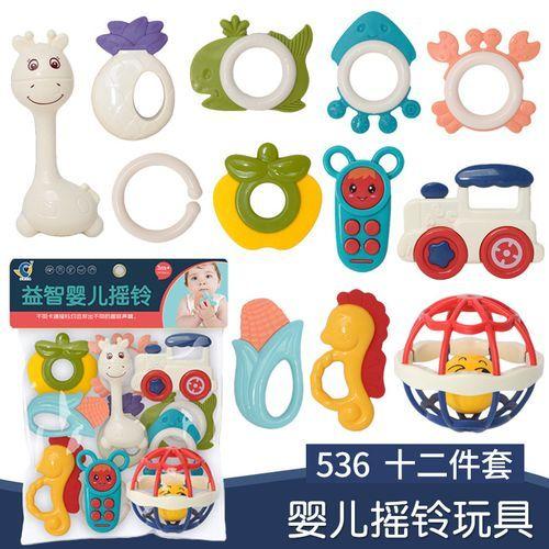 12pcs Infant and toddler teether rattle toy