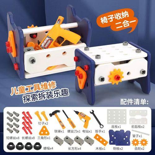 Coffret à Outils Pour Enfants, 40 Pièces, Outils De Réparation De Simulation (matériau ABS)