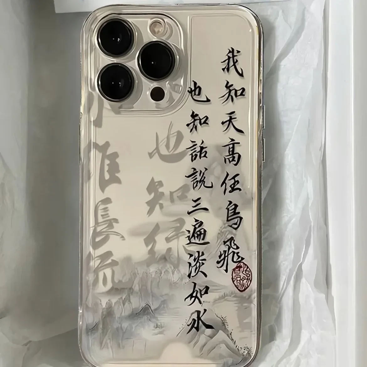 Coque de téléphone tendance avec mots chinois, étui pour iPhone 15 14 13 12 11 Pro Max XR XS Max 7 8 Plus MINI Y2K, mignon INS