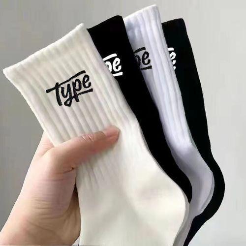 GALUIN 4 paires de chaussettes décontractées pour hommes, style sportif